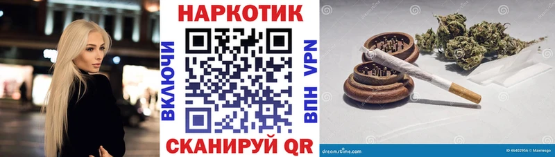 Как найти наркотики Ессентукская omg зеркало Меф мяу мяу ГАШ