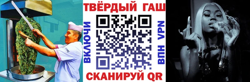 Печенье с ТГК конопля  Ессентукская 