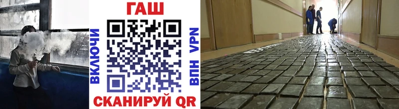 Гашиш гарик  Ессентукская 