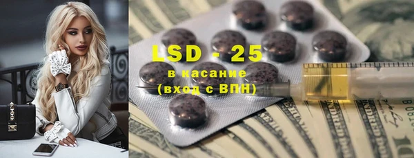 марки lsd Михайловка