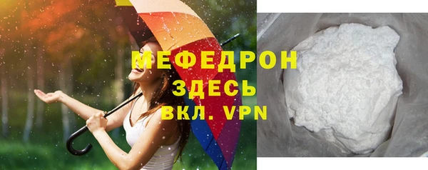 амф Михайловск