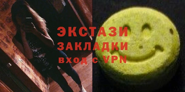 марки lsd Михайловка
