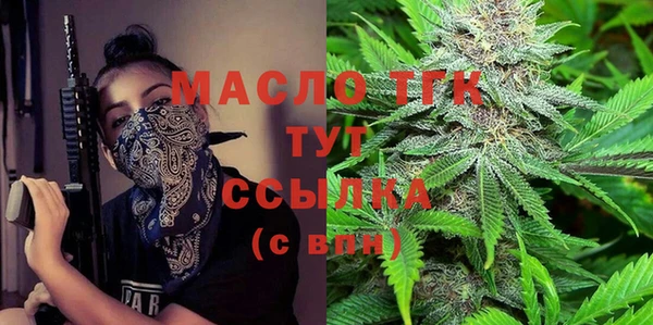 марки lsd Михайловка