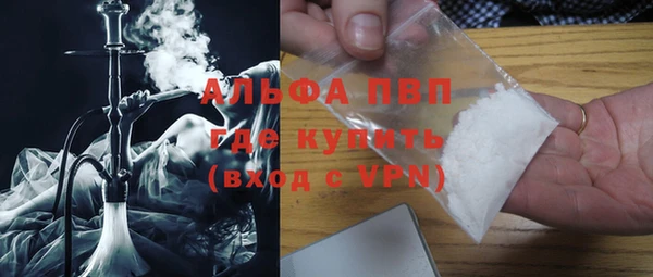 марки lsd Михайловка