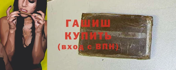 марки lsd Михайловка