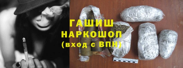 марки lsd Михайловка