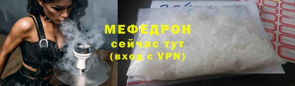 амф Михайловск