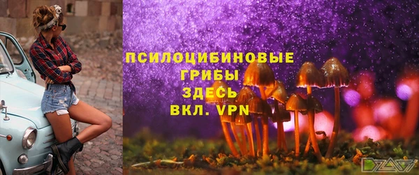 марки lsd Михайловка