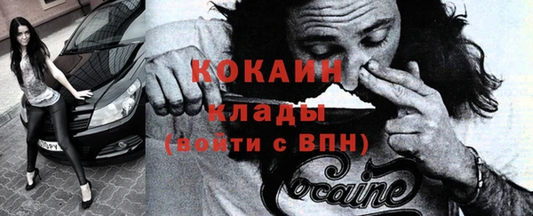 амф Михайловск