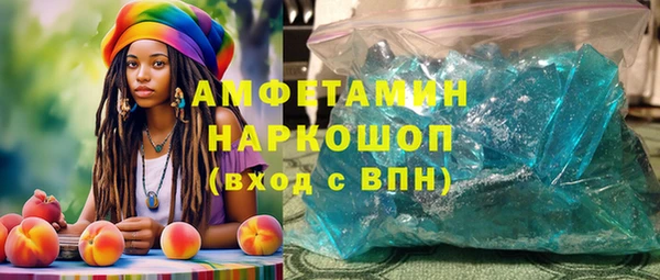 марки lsd Михайловка