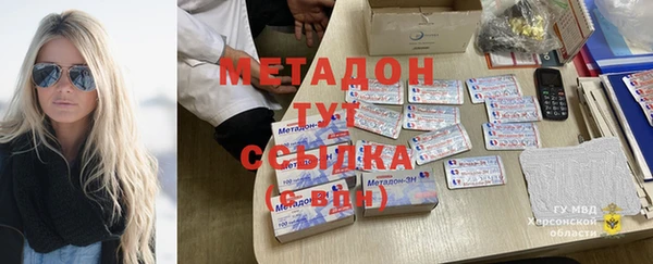 первитин Анива