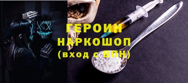 марки lsd Михайловка