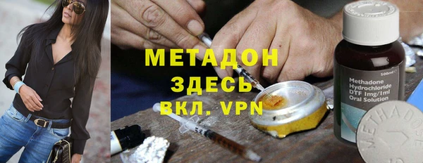 марки lsd Михайловка