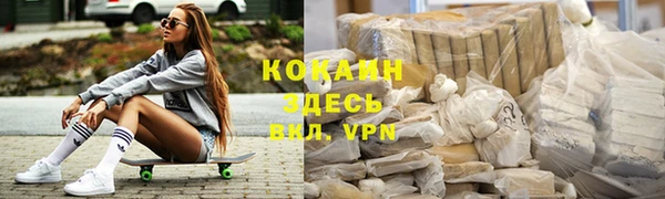 амф Михайловск