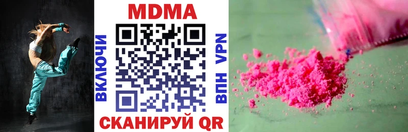 MDMA crystal  Ессентукская 