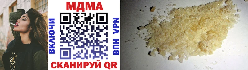 МДМА crystal Ессентукская