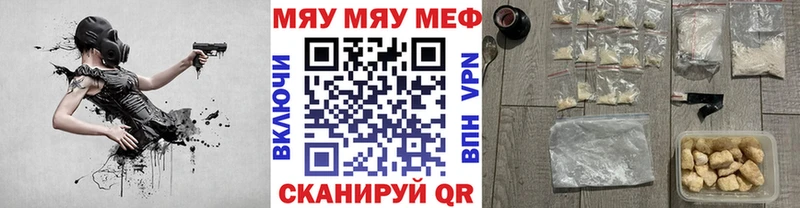 Меф 4 MMC  Ессентукская 