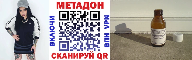 цена   hydra ONION  МЕТАДОН мёд  Ессентукская 