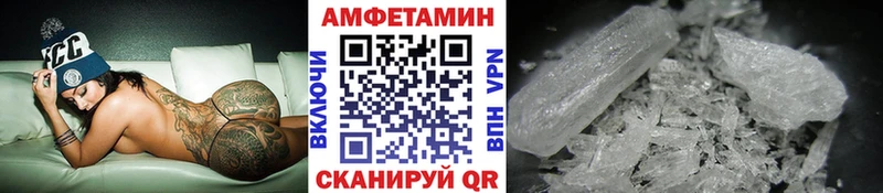 Метамфетамин винт Ессентукская